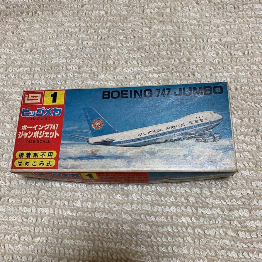 Amazon.co.jp: イマイ プラモデル ボーイング747 ジャンボ